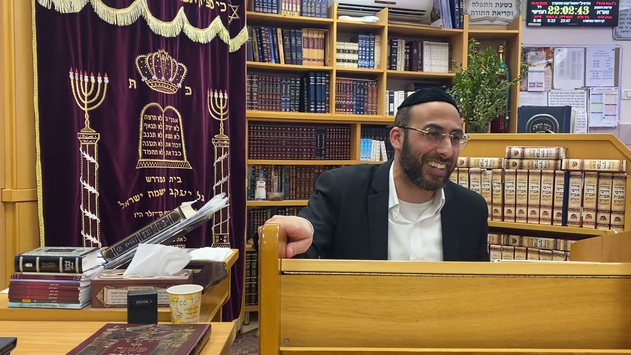 הרב ישראל אלקובי - מלאכת מבשל חלק א