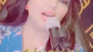 مدام الموته وحده / الفنانة غزل العبدالله