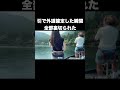 引で外道確定した瞬間全部裏切られた #釣り#釣り女子#釣りガール#ミラクル宮#バス釣り#芦ノ湖
