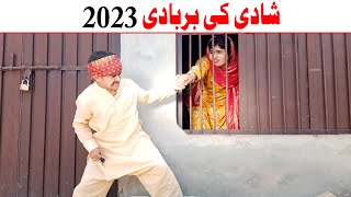 Wada Number Daar Noori Shadi Ki Barbadi 2023 Kirlo Bhola Kirli New Funny Punjabi Comedy Video|You Tv