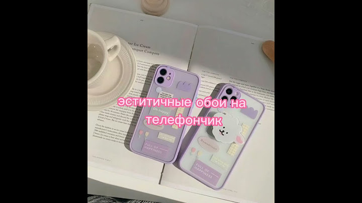 🌟°Идеи обоев на телефон📱 Эстетичные}•°💓