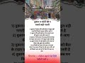 दुकान न चलने के 5 सबसे बड़े कारण#businessideas #businessgrowth