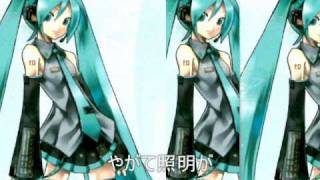 初音ミクオリジナル曲『シンガロング ~一人じゃない~』