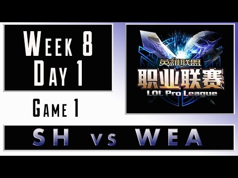 LPL Summer Split 2014 - Week 8 Day 1 - SH vs WEA - Game 1