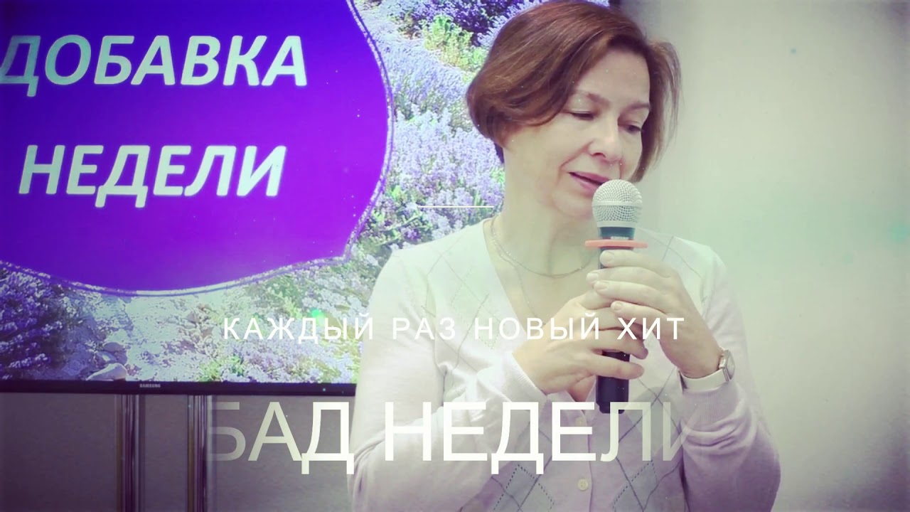 Арома Среда 2.0 Промо