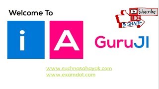 IA Guruji Live Session II screenshot 5