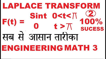 Laplace Transform Problem 2 By Definition of Laplace Transform Engineering Mathematics 3 PTU Paper