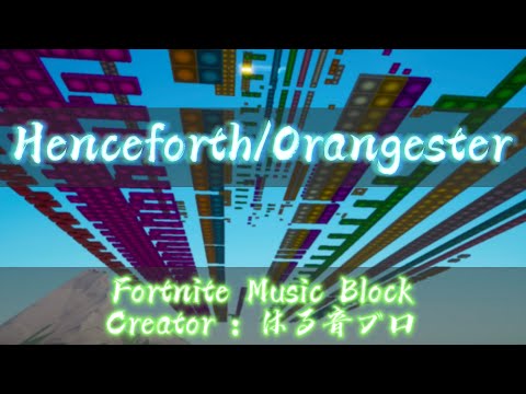 Henceforth / Orangester   （Fortnite Music Block）【第一回Fortniteミニ音ブロ大会】