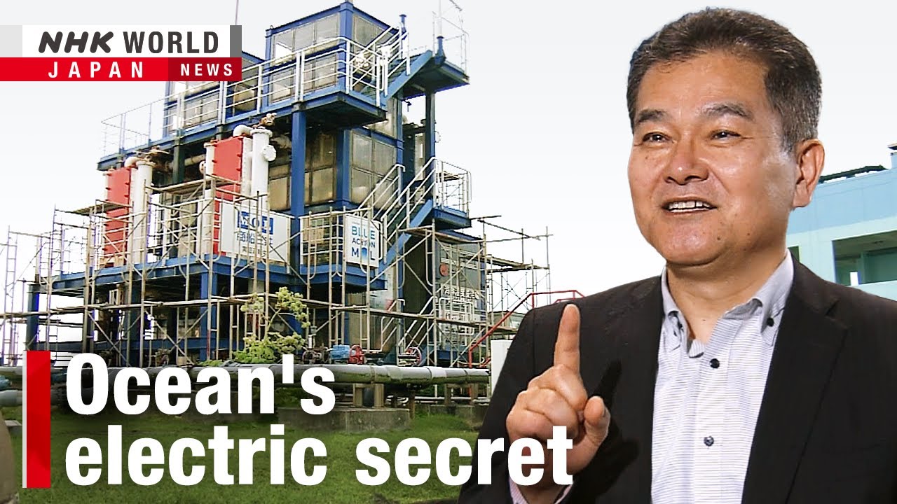 Japan's power-from-seawater project attracts global attentionーNHK WORLD-JAPAN NEWS