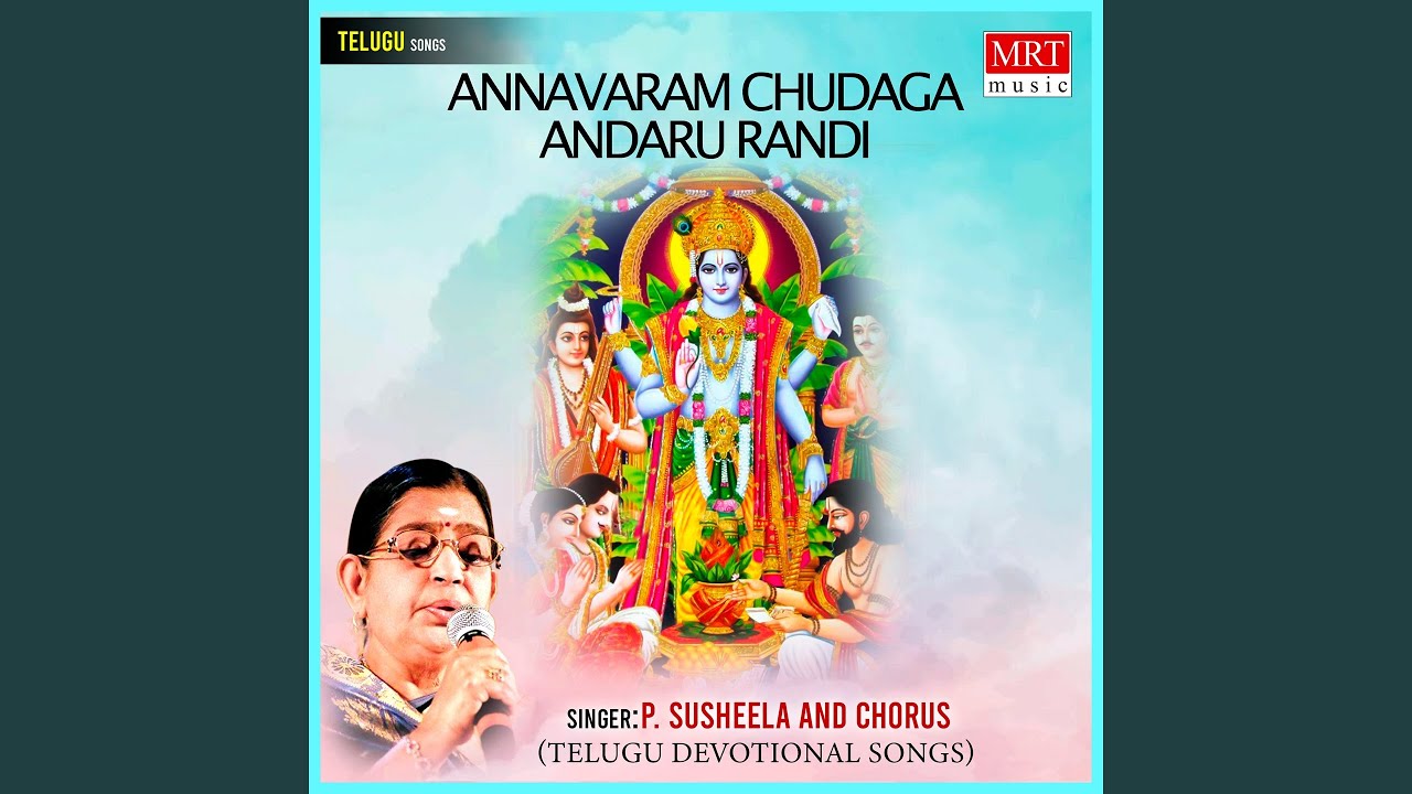 Annavaram Chudaga Andarurandi