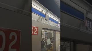 東京都営浅草線京成3700形運用電車　三田駅