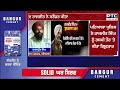 AIG Rajjeet Singh ਦੀ ਗ੍ਰਿਫ਼ਤਾਰੀ ,ਜਾਣੋ ਪੂਰਾ ਮਾਮਲਾ  Punjab Police | Punjabi News