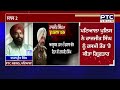 AIG Rajjeet Singh ਦੀ ਗ੍ਰਿਫ਼ਤਾਰੀ ,ਜਾਣੋ ਪੂਰਾ ਮਾਮਲਾ  Punjab Police | Punjabi News