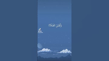 قران كريم #بصوت_جميل #ارح_سمعك #quran #مصر #الجزائر #السعوديه #العراق #قطر #المغرب #لبنان