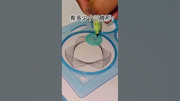 How many triangles? #spirograph #2024 #shorts #asmr #satisfying