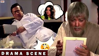 বাবার পরিচয় কি শুধুই criminal? | ProsenjitC | SwastikaM | RanjitM | Drama Scene | Eskay Movies