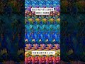 Celestial Book Dive: Unveiling the Skies with Colorful Scales