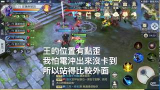 越級吃吃五階天立星～鎮魔曲手遊 screenshot 5