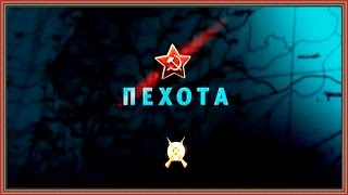 Документальный фильм - Освободители. Пехота Часть 8 HD Документальный фильм - Освободители. Пехота Часть 8 HD