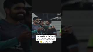 تاریخ گواہ ہے ۔۔ #viralshorts #pakvsind2022