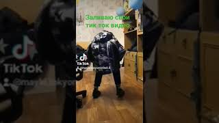 день 4#tiktok новый год 2021 года