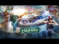 🎂 الذكرى السنوية الثالثة - تحديث مائة إيقاع 1.3.0 متوفر الآن!