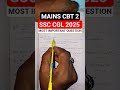 SSC CGL 2025 MOST IMPORTANT QUESTION CBT 2 ( MAINS EXAM) #maths#motivation#mathstricks#ssccgl#ssc