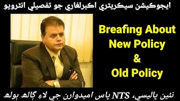 Secretary Akbar Laghari