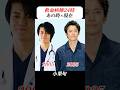 あの頃との再会 | #救命病棟24時 #江口洋介 #松嶋菜々子 #小栗旬 #ドラマ #drama #ai #aiart #aivideo