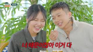 Woo's Yomozomo | Episode 5 | Guest : Meenoi (Sub Indo)