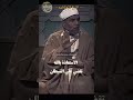 الشعراوي الاستعاذة بالله تقضي علي الشيطان  mp3