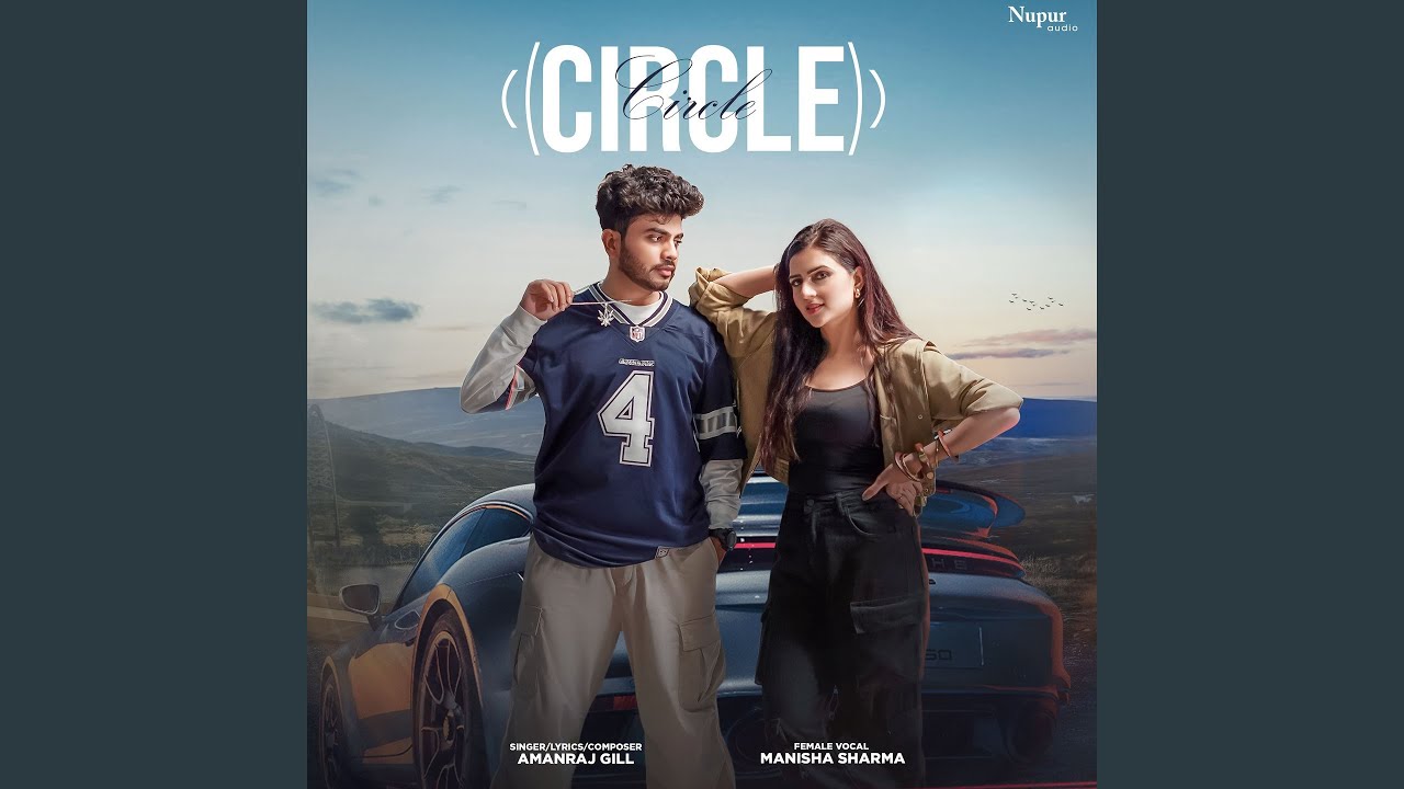 Circle (Full Audio)