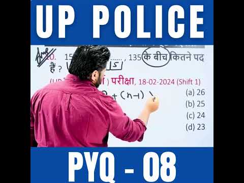 UP Police Maths 2026 | Amazing Tricks से  सवाल आसान Maths Trick  | 1 मिनट में सवाल हल करना सीखो