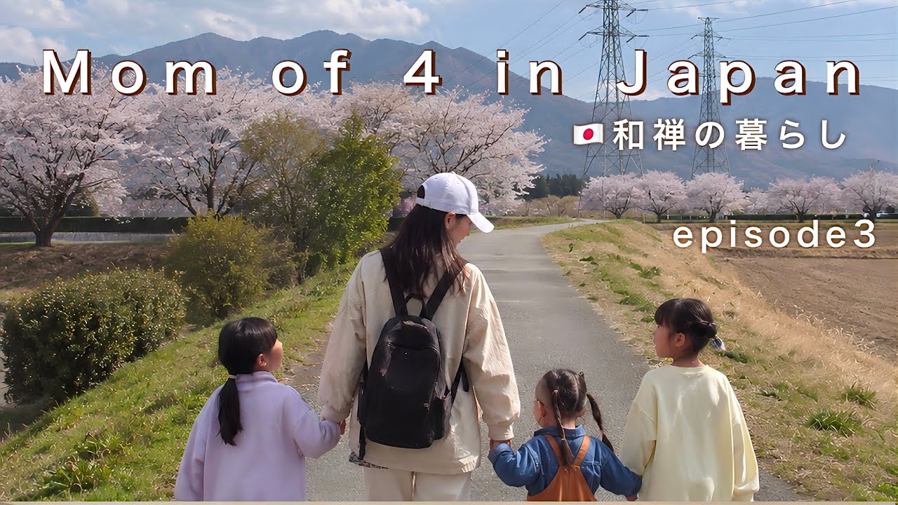 ♡aki♡5児mam♡ 🇯🇵Daily Life in Japan】Mom of 4 kids | Weekly Vlog | Cozy