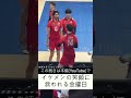 イケメンの笑顔に救われる金曜日「山内晶大」 #バレーボール #山内晶大 #volleyball #日本代表