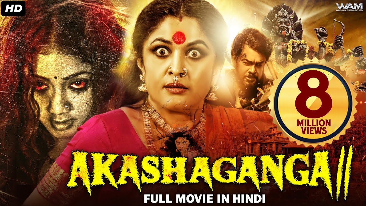 Akasha Ganga 2 Hindi Dubbed Official Movie  Ramya Veena Nair