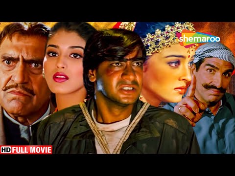 अजय देवगन की सुपरहिट हिंदी एक्शन से भरी धमाकेदार हिंदी मूवी - HINDI MOVIE - HUM KISSI SE KUM NAHIN