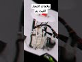 علامات انتحار الفيت بن