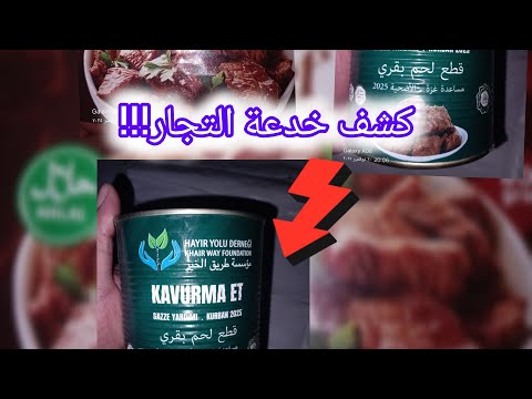 بدأت قناة عائلة كريم ورنا من غزة بث ا مباشر ا أغيثوا أهلكم في غزة استحلفكم بالله انكم تساعدونا