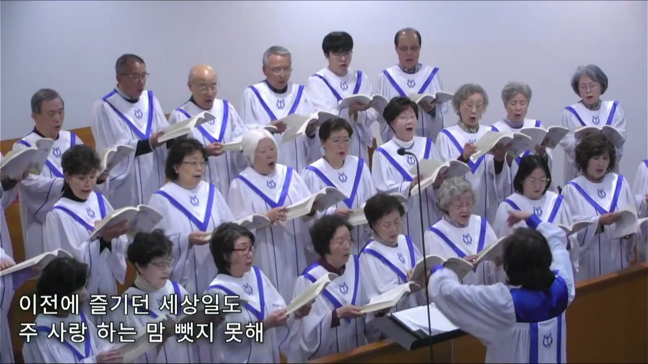 샤론성가대 | 주 예수보다 더 귀한 것은 없네 (2026.02.22)