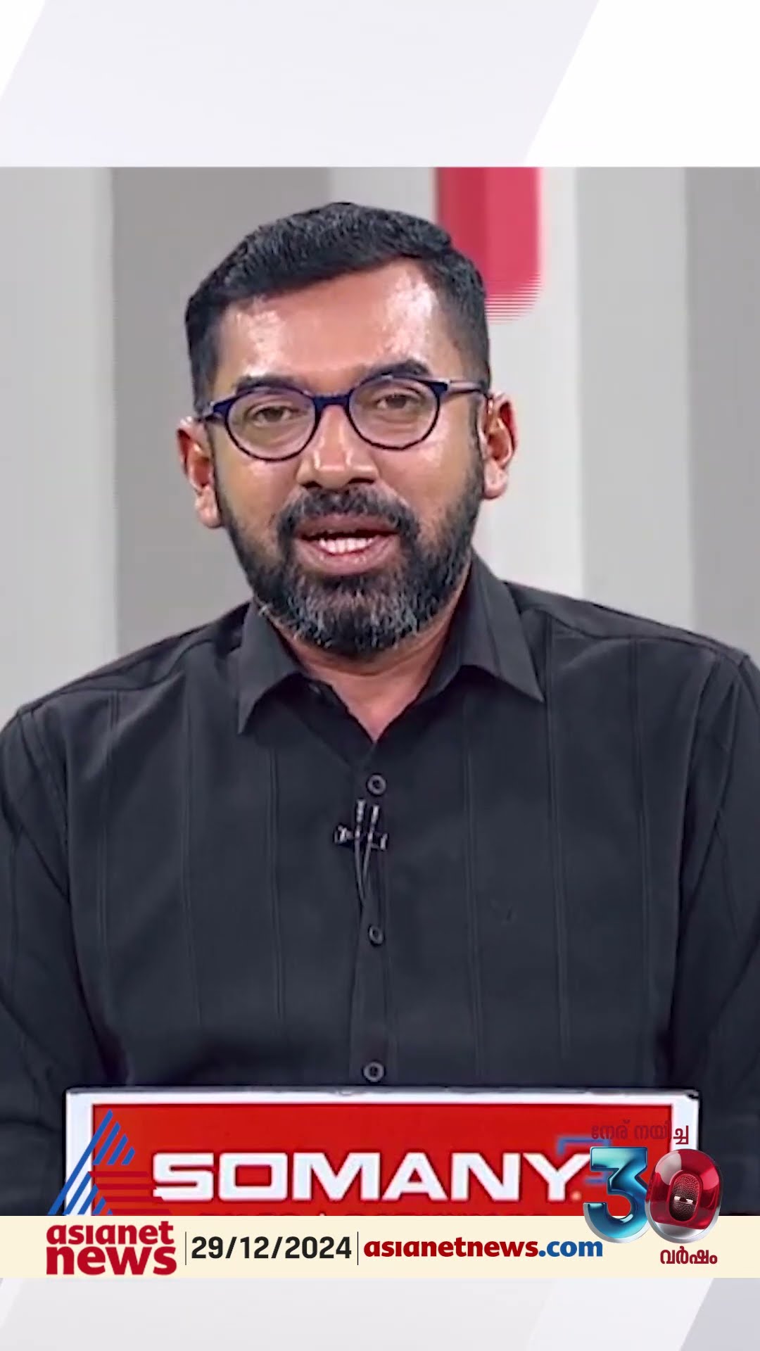 നിങ്ങൾക്ക് ആളെഅറിയില്ലെന്ന സുരേന്ദ്രന്റെമുന്നറിയിപ്പ് മാത്രമാണ് ഗവർണറെകുറിച്ച് നമുക്ക് മുന്നിലുള്ളത്