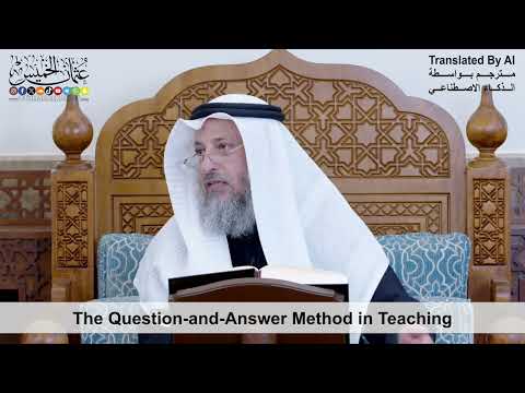 19 -The Question-and-Answer Method in Teaching - Shaikh Othman Alkhamees
