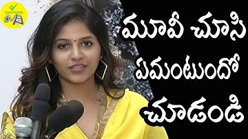 Actress Anjali Watches Chitrangada At Prasads Imax | Tollywood Udates 2017 || creative movies