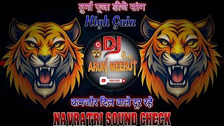 Muje Rang De O Rang De Chundiya Satrangi Dj Dhadkan Meerut 👊 Navratri Sound Check 💥 Dj Arun Meerut