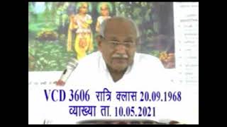 VCD3606eng