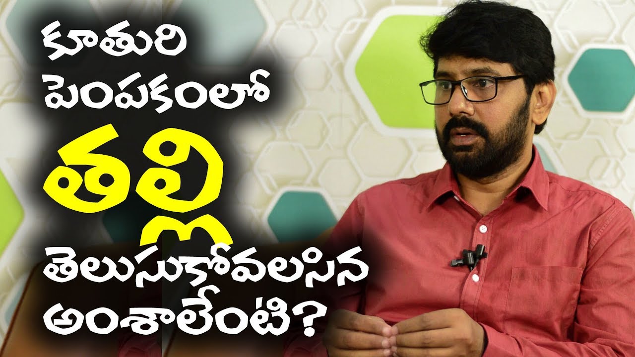 Why mothers feel more anxious on rearing a girl child? | Hari Raghav