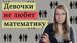 При гендерном равенстве женщины чаще выбирают типично женские профессии by Ирина Якутенко 78,929 views 4 months ago 29 minutes