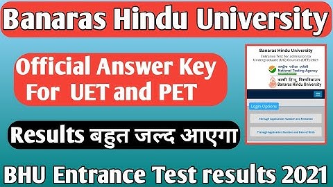 BHU Entrance test results 2021-22 BHU official answer key 2021 BHU entrance result बहुत जल्द आएगा अब
