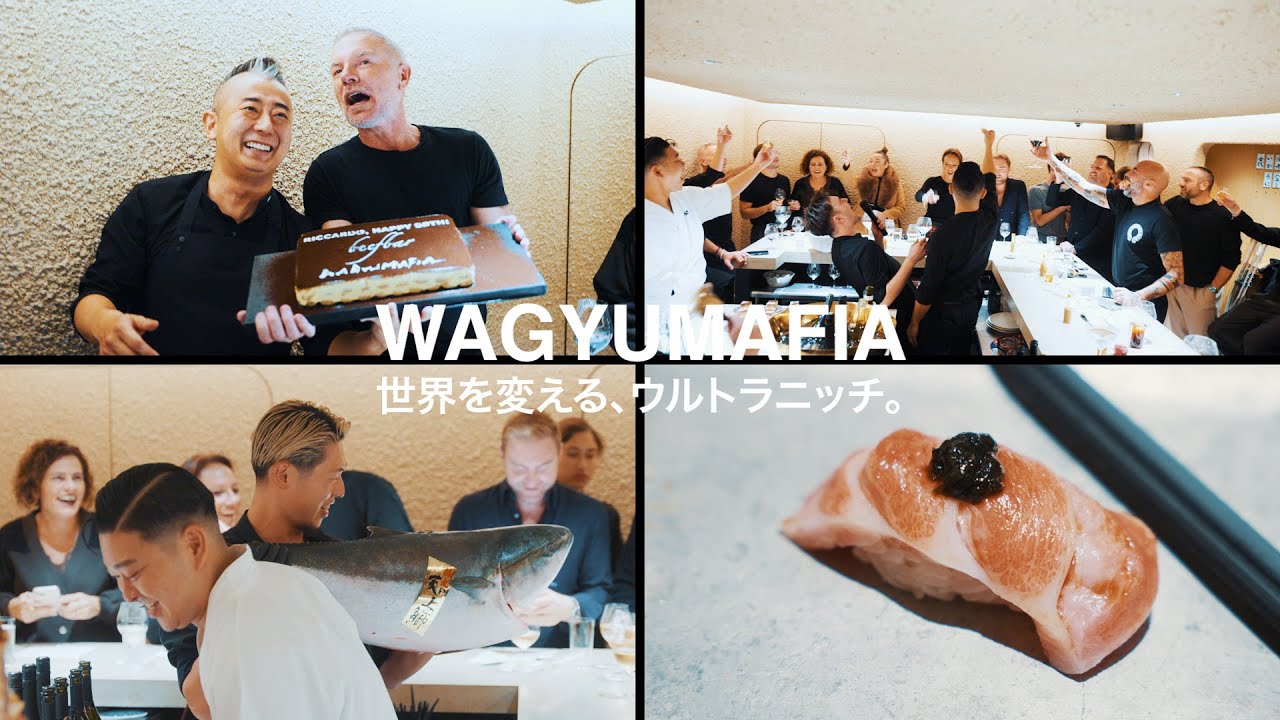 【SUSHIMAFIA】10年来の大親友・モナコのレストラン王の誕生日パーティーに密着【WAGYUMAFIA】