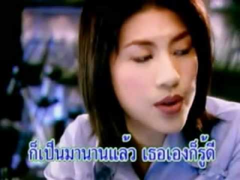 ลืมไปหรือเปล่า